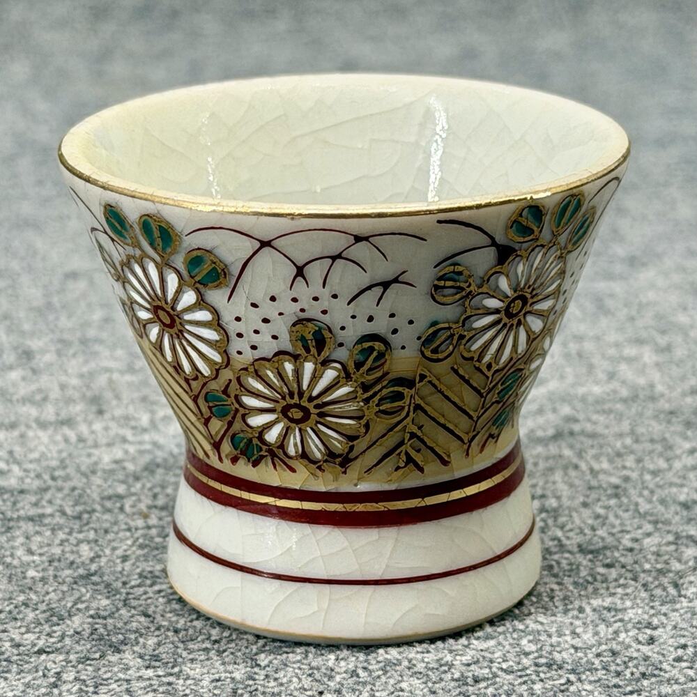 Vintage Japanese Kutani Ware Footed Sake Cup Ochoko Gold Chrysanthemum READ